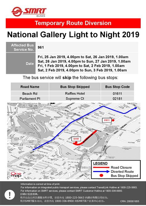 SMRT Buses Poster For National Gallery Light To Night 2019 Land