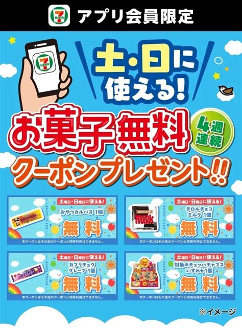 appbank