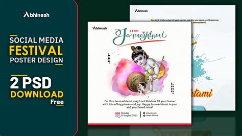 Krishna Janmashtami Social Media Post Design Hindi Tutorial Banner