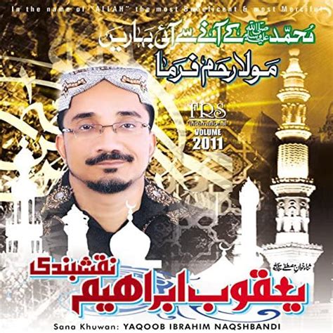 Muhammad Ke Ane Se Aai Baharien Vol 2011 De Yaqoob Ibrahim Naqshbandi