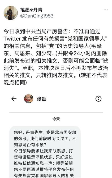 这个社会是有罪的 On Twitter 装，你继续装😅😅 记不记得我前几天怼过一个假陈丹青，因为他天天发一些营销号爆款文案，内容太弱智了我