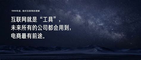 2022雷军年度演讲全文：穿越人生低谷的感悟（附下载） Ppt世界