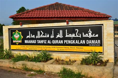 Maahad Tahfiz Al Quran Pengkalan Damar Pengenalan