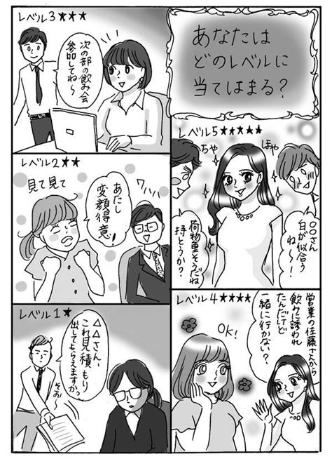 合コンでモテる女、一対一の出会いが得意な女の違いって？ 週刊女性prime