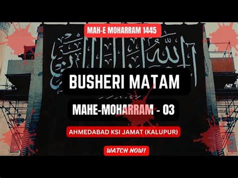 Busheri Matam Moharram Ahmedabad Ksi Jama Masjid Kalupur