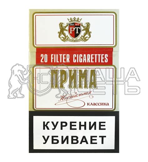 Купить Сигареты Прима В Интернет Магазине — Kupit-v-internet-magazine.ru