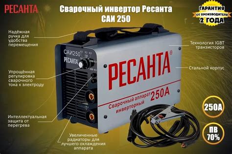 Сварочный аппарат ресанта 250 проф: Ресанта САИ-250ПРОФ сварочный ...