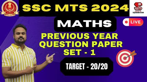 SSC MTS 2024 Practice Set 1 Maths SSC MTS Previous Year Question