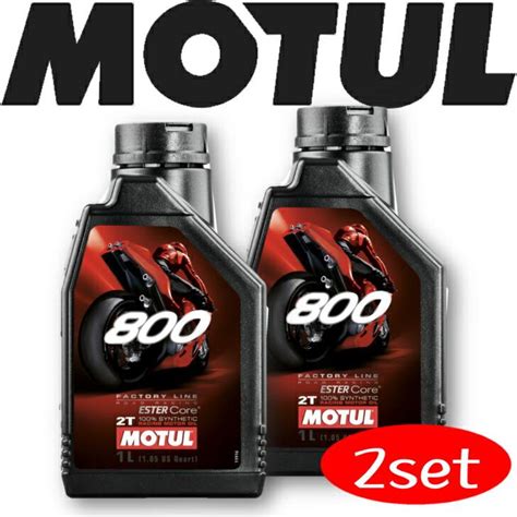 Motul T Factory Line Road Racing L T Fl