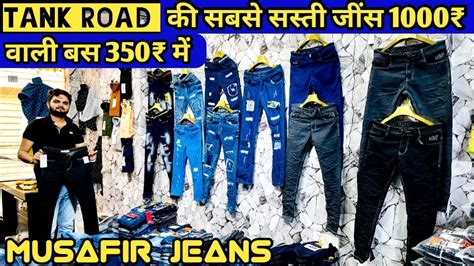 Branded Jeans Wholesale Market In Delhi Tank Road Tank Road Wholesale