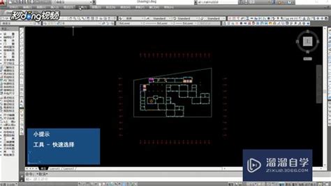Cad快速选择命令如何操作？溜溜自学网