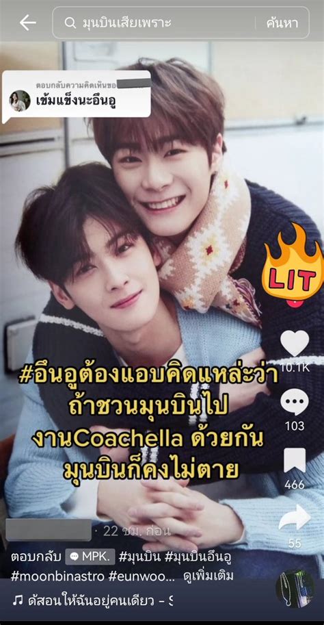 กุมหัว On Twitter Rt Takesomepara ติ่งเกาหลีต้องหยุดจริงๆนะ ต้อง