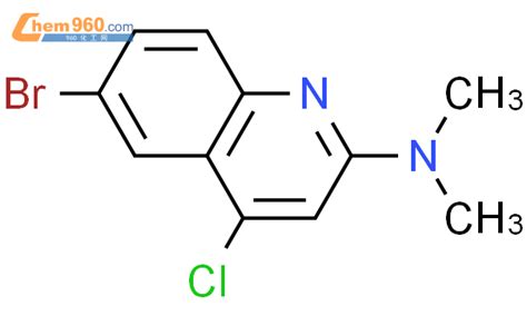 210108 51 3 2 QUINOLINAMINE 6 BROMO 4 CHLORO N N DIMETHYL CAS号 210108