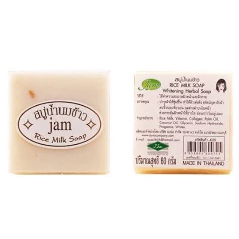 Jam Rice Milk Soap Jon S Cosmetics Beauty Clinik