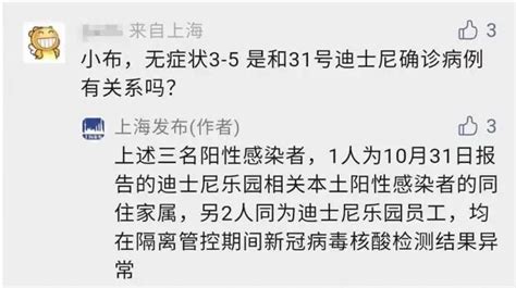 警惕 北京两医院部分门诊停诊！一地严控人员流动！本土新增5963063！澎湃号·媒体澎湃新闻 The Paper