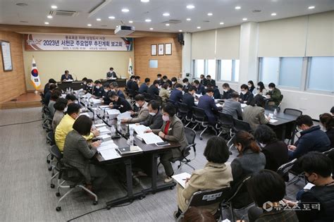 서천군 2023년 주요업무 추진장항 브라운필드 복원 1호 시범사업 뉴스스토리