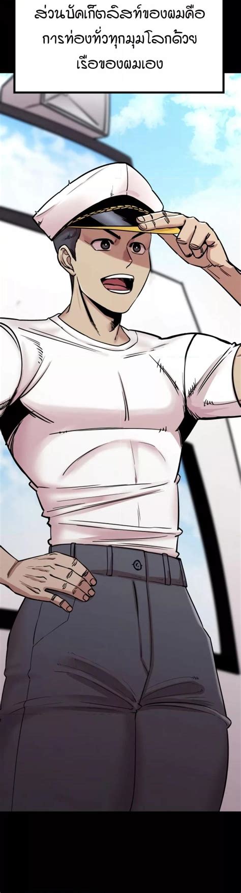 Sex Renaissance Manhwa Thai