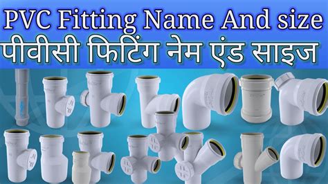 Pvc Pipe Fittings Names And Images Swr Pipe Fitting Name And Image