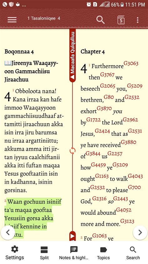 Afaan Oromo Bible - Macaafa Qu APK for Android - Download