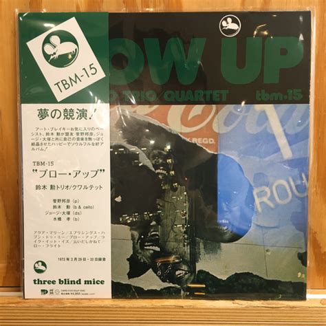 Suzuki Isao Trio Quartet 鈴木勲 三 四重奏団 Blow Up ブローアップ 2022