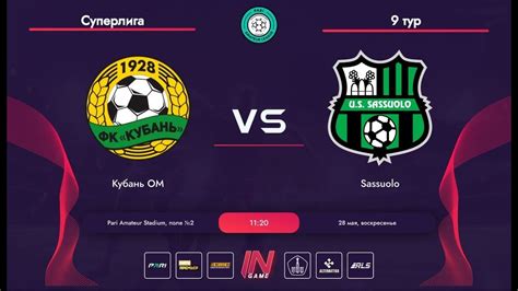 Pari Amateur League Sassuolo Youtube
