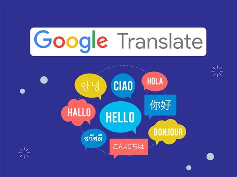 google translate  ultimate tool  language translation