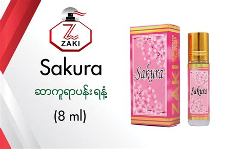 Sakura 8ml Zaki