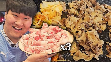 새벽 2시에 대패 삼겹살 15인분 먹방 Daepae samgyeopsal Mukbang YouTube