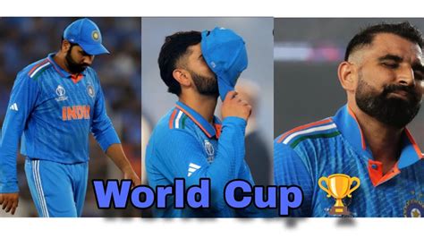 World Cup Haar Gye 😭😭 India Lost World Cup Final 🇮🇳💔