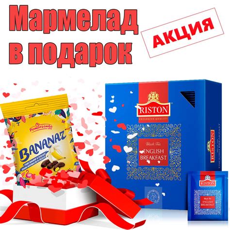 Чай в пакетиках черный Riston "English Breakfast" 100 пакетиков ...