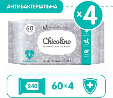 Упаковка салфеток влажных Chicolino Антибактериальных 4 пачки по 60 шт ...