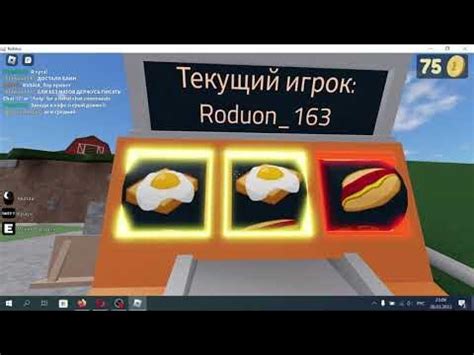 Роблокс летающие вещи и люди - YouTube