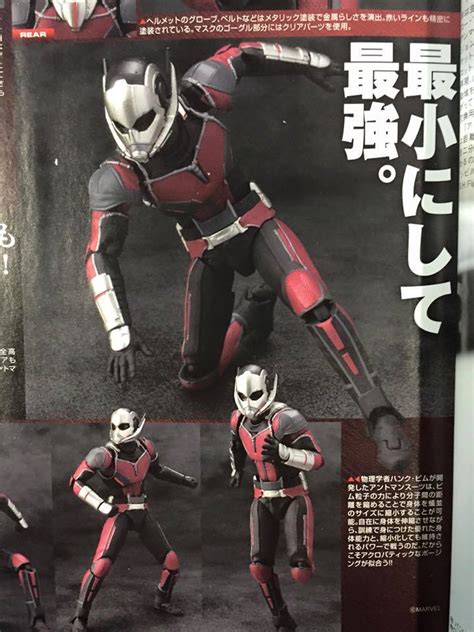 Civil War Sh Figuarts Ant Man Figure Photos And Order Info Marvel Toy News