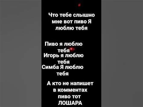 пиво Я люблю тебя - YouTube