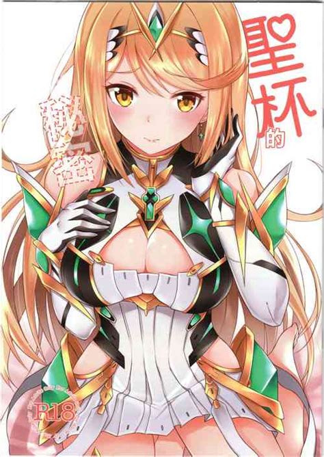 Artist Take Nhentai Hentai Doujinshi And Manga