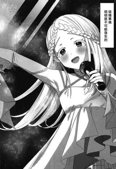 Asera Sare Kogareru Nhentai Hentai Doujinshi And Manga