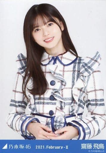 駿河屋 齋藤飛鳥上半身・スペシャル衣装29「乃木坂46 2021february Ii」webshop 限定ランダム生写真（女性生写真）