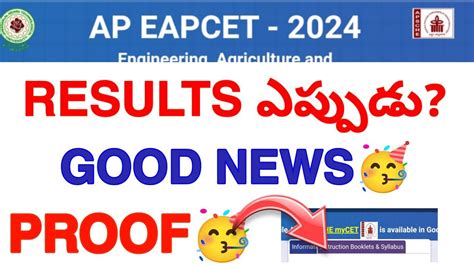 Ap Eapcet Results Update Today Eamcet Results Good News