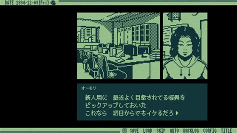 オカルト電話相談ゲーム『奇天烈相談ダイヤル』steam版4月26日無料配信へ。新たな怪異やエンドレスモードなど追加の大型アプデとあわせて