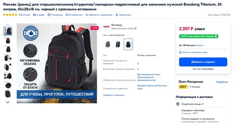 Помогите сделать универсальный БП для ноутбука, пауэрбанк, ИБП ...