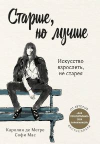 Онлайн книги жанра Домоводство