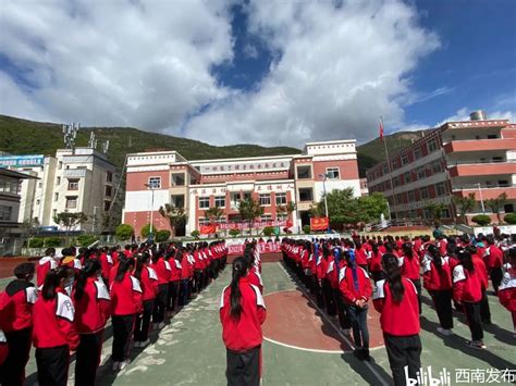 西南商报：四川阿坝州黑水县“扣好人生第一粒扣子”主题志愿服务活动拉开帷幕 哔哩哔哩