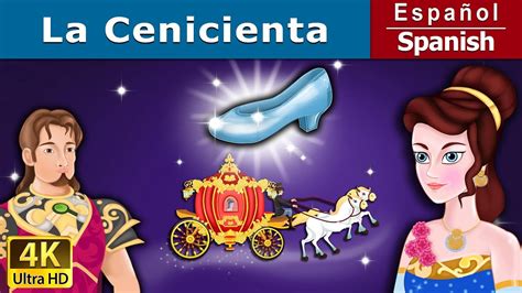 Aprender Acerca 92 Imagen Cenicienta Titulo En Espanol Abzlocal Mx