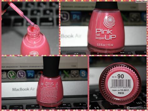 Лак для ногтей Pink up nail lacquer - «Лаки Pink Up давно завлекали ...