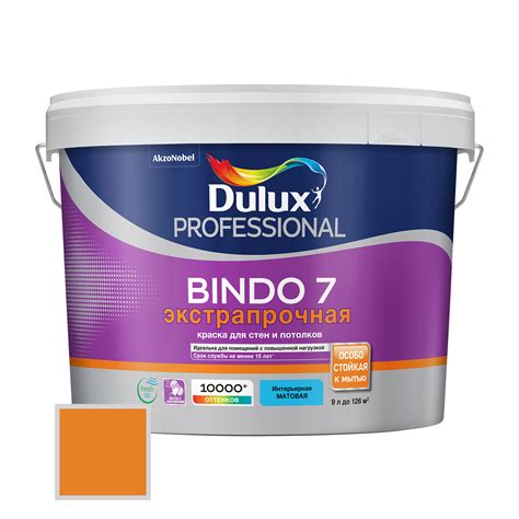Краска для внутренних работ Dulux Bindo 7, база под колеровку, 9 л ...