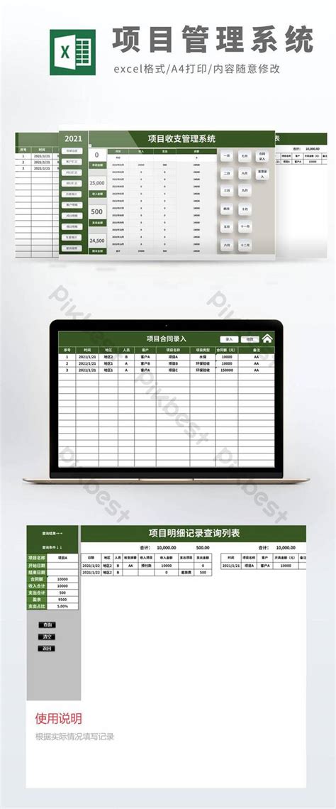 Vba Automation Project Reporting Management System Template Excel  Template Free Download