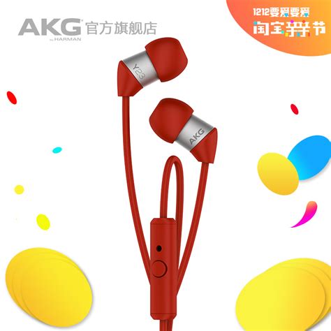 AKG 爱科技 y23入耳式HIFI电脑手机线控通话 耳机 akg旗舰店