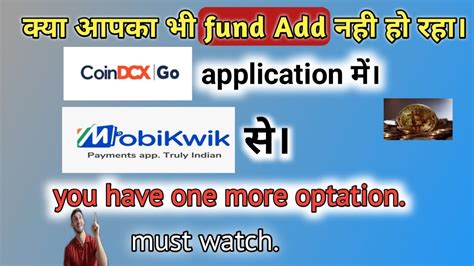 Mobileguruofficial How To Deposit Money In Coindcx Mobikwik How To