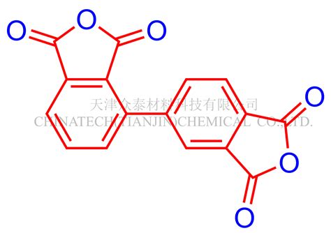 2334 联苯四甲酸二酐α Bpda价格 厂家：天津众泰材料科技有限公司