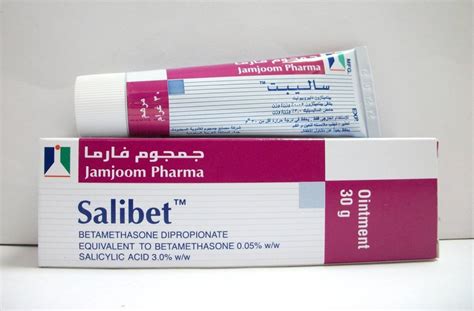 Salibet 30 GM Oint: treating skin diseases and eczema - Saif
